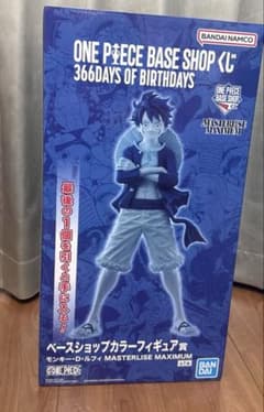 ONE PIECE BASE SHOP 복권 라스트 원 피규어