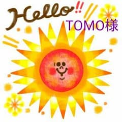TOMO様専用ページのサムネイル