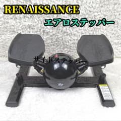 東急スポーツオアシス ルネサンス エアロステッパー ブラック - メルカリ