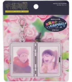 ユニバ USJ 呪術廻戦 サウンドキーチェーン 高田ちゃん 虎杖悠仁 東堂