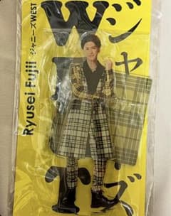 藤井流星 アクスタのサムネイル
