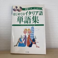 Carpaccio画集(新品)イタリア語版(メルカリ専用) Carpaccio in Venice: A Guide: Matino, Gabriele, Brown, Patricia