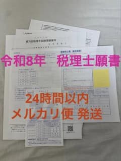 ニコニコ様専用のサムネイル