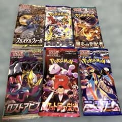 K*I様 ポケモンカードパック 6種セットのサムネイル