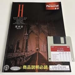 窪田宏 BEST エレクトーン楽譜 FD付のサムネイル