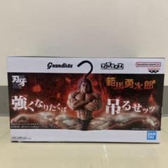 刃牙 範馬勇次郎 -強くなりたくば吊るせッッハンガー- フィギュアのサムネイル