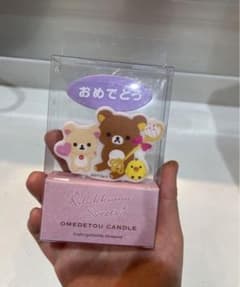 リラックマ　そうそく！のサムネイル