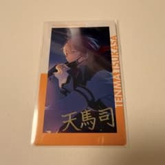 プロセカ 天馬司 箔押し エピカ 22a サイバー - メルカリ