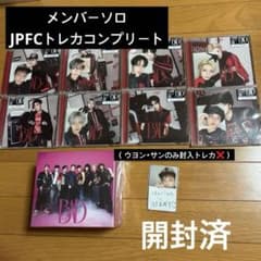 ATEEZ アチズ BAD Japanese ver CD 開封済 メンバーソロ - メルカリ