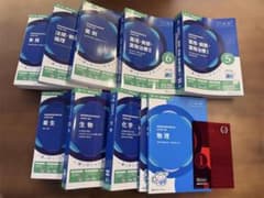 第111回 薬剤師国家試験対策 参考書 青本青問 未使用 未裁断 薬学