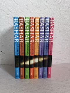 BASHAR バシャール ペーパーバック 1〜8巻セットのサムネイル