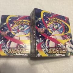 新品未開封ポケモンカードゲーム メガシンフォニア 2BOX シュリンク