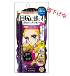 ★本日中のみ値下げ★新品ヒロインメイク ロングステイ シャープジェルライナーのサムネイル
