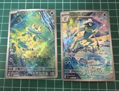 ケロマツ　ゲコガシラ　AR 新品未使用　ニンジャスピナー