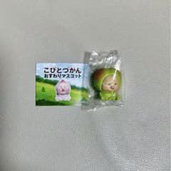 こびとづかん ガチャ スモモノウチのサムネイル