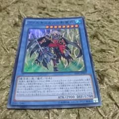 ヴァルキュルスの影霊衣のサムネイル