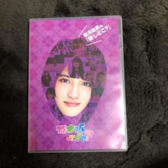 乃木坂って,どこ? 若月佑美の『推しどこ?』のサムネイル