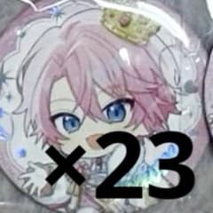 すとぷり 10周年 缶バッジ さとみ Anniversary　2026 23点のサムネイル