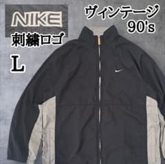 ヴィンテージ 90s 刺繍ロゴ オールドナイキ ナイロンジャケット 銀タグ