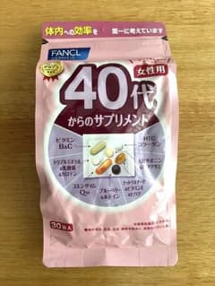 新品　ファンケル ４０ダイノサプリメント 女性用のサムネイル