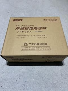 ニチハ☆弾性目地処理材 JF900A☆新品未使用 - メルカリ