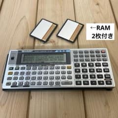 【希少ジャンク】SHARP PC-1475 ポケットコンピュータ 倍精度 SHARP PC-1475 ポケコン ポケットコンピュータ RAM 2枚付属 - メルカリ