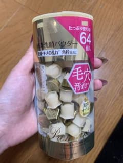【新品】suisai 酵素洗顔パウダー ゴールド  64個入りのサムネイル