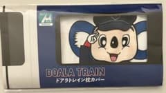 名鉄 中日ドラゴンズ「DOALA TRAIN」枕カバー ドアラ - メルカリ