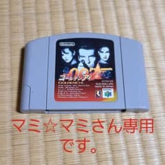 【マミ☆マミさん専用】007 ゴールデンアイ　ニンテンドー64ソフトのサムネイル