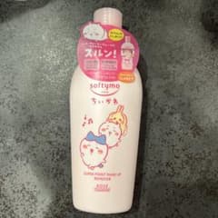 Softymo Chiikawa Super Point Makeup Remover