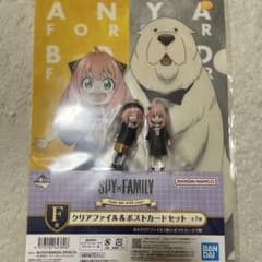 SPY×FAMILY 1번 복권 마스코트 매력