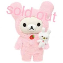 요괴 시계 ☆ 봉제 인형