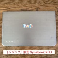 ジャンク】東芝 Dynabook KIRA SSDなし 起動不可 - メルカリ