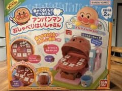 アンパンマン　おしゃべりはいしゃさんのサムネイル