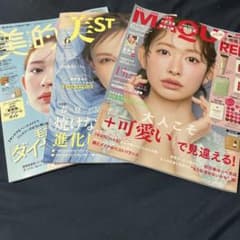 最新 2026年6月号MAQUIA .美スト.美的3冊セット(雑誌のみ)のサムネイル