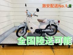 14457km ホンダ リトルカブ AA01 原付 兵庫 - メルカリ
