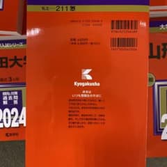 アース様 聖マリアンナ医科大学のサムネイル