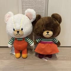【新品タグ付き】くまのがっこう ぬいぐるみ 2種セット