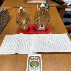 高砂I刀彫、三越 - メルカリ