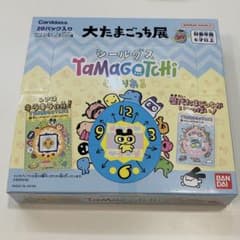 【新品未開封】大たまごっち展限定 シールダス　BOX 20パック入り　1ボックス m41346724031_1.jpg?1769248114