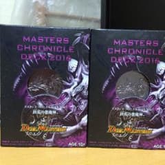 終焉の悪魔神 デッキケース 2個セットのサムネイル