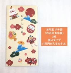 주머니 가방 새해 설날 조디악 말 긴 가방 출산 결혼 기쁨 축하 발표회