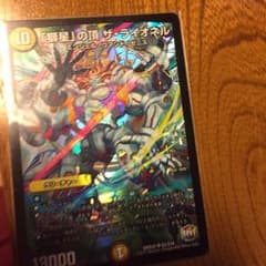 ザ・ライオネルのサムネイル