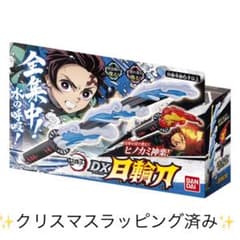 【新品未使用】鬼滅の刃 DX日輪刀のサムネイル