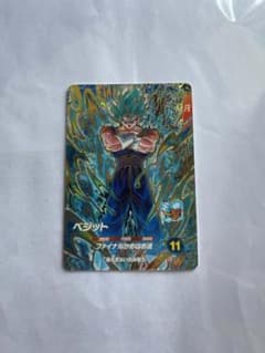 2*4様 ドラゴンボール超戦士 ベジット カードのサムネイル
