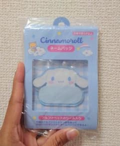 シナモロール　ネームバッジのサムネイル