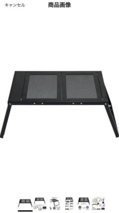 SoomloomテーブルFREE ZONE Table M-30のサムネイル