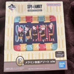 SPY×FAMILY メラミン食器アソート
