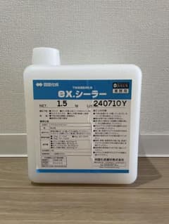 eXシーラー 1.5kg 下地浸透型硬化剤のサムネイル