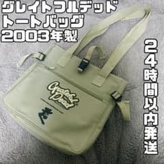 希少☆グレイトフルデッド ナイロントートバッグ スケート ベア 2003 